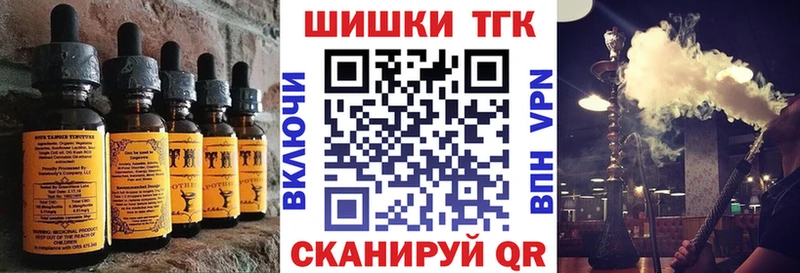 нарко площадка формула  мега ONION  Тутаев  Печенье с ТГК конопля 