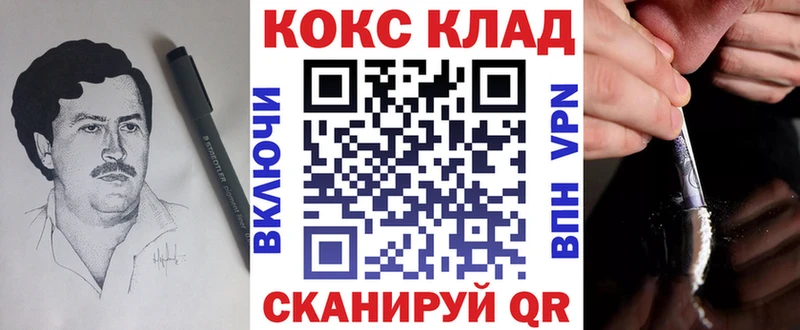 КОКАИН Columbia  Тутаев 