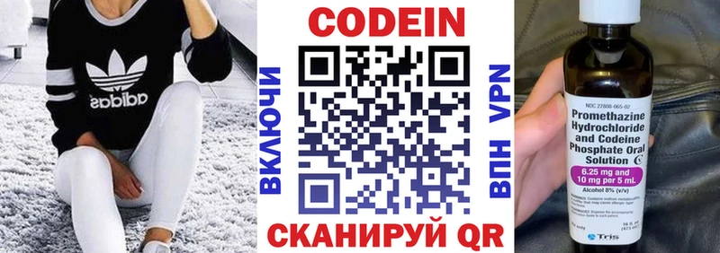 blacksprut сайт Тутаев Кодеин Purple Drank