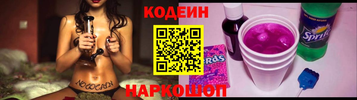Гашиш  Бошки Шишки  Вход с VPN  Экстази  Alpha PVP СК   Гашиш  Тутаев  КОКАИН  Меф   Метамфетамин 
