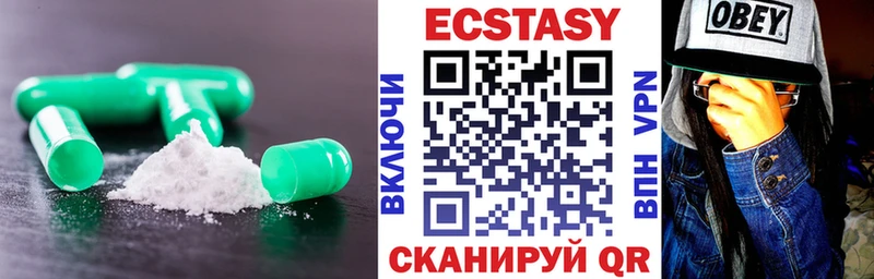Экстази Cube  дарк нет официальный сайт  Тутаев 