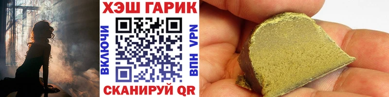 где найти   Тутаев  ГАШИШ hashish 