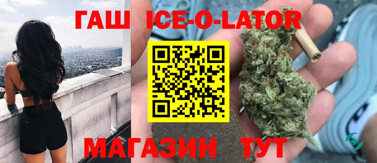 ГАШИШ Cannabis Тутаев