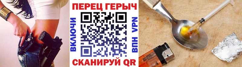ГЕРОИН VHQ Тутаев