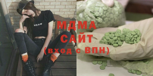 apvp Тавда