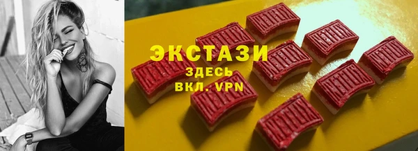 apvp Тавда