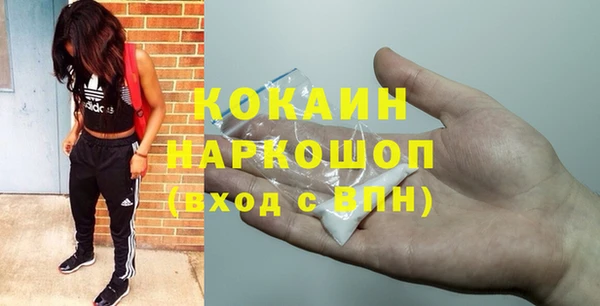 бошки Одинцово