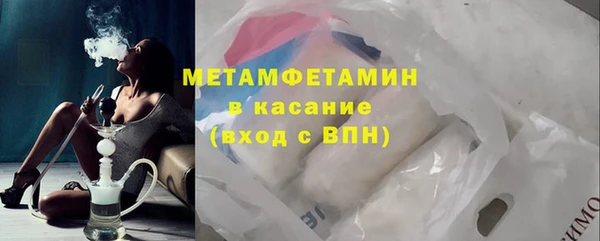 бошки Одинцово