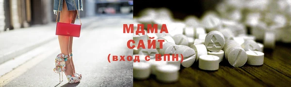 apvp Тавда