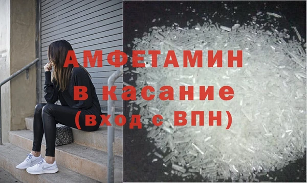 мяу мяу кристалл Домодедово