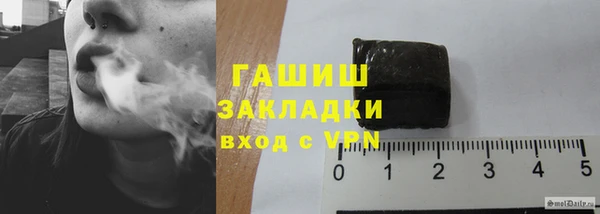 мяу мяу кристалл Домодедово