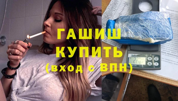 ГАЛЛЮЦИНОГЕННЫЕ ГРИБЫ Алзамай