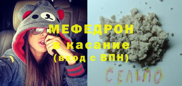 apvp Тавда