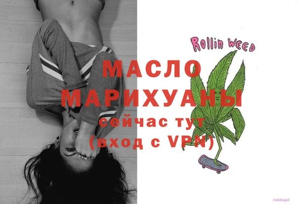 apvp Тавда