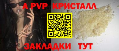 PSILOCYBIN Славянск-на-Кубани
