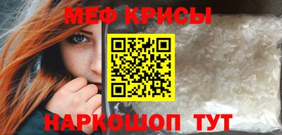 экстази Севастополь
