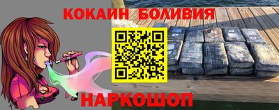 бутират Северобайкальск