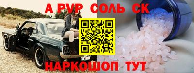 экстази Севастополь
