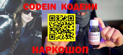 бутират Северобайкальск