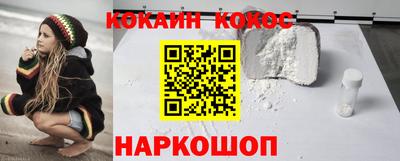 соль ск Бугуруслан