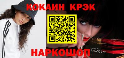 экстази Севастополь