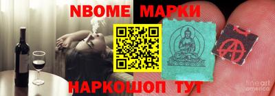 амфетамин Будённовск