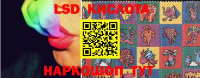 экстази Севастополь