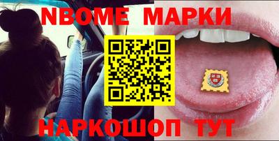 соль ск Бугуруслан