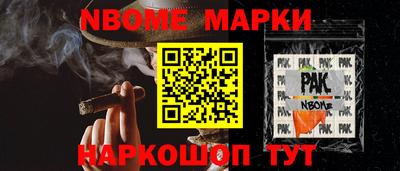 соль ск Бугуруслан