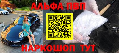 амфетамин Будённовск