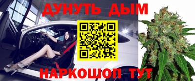 экстази Севастополь