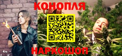 бутират Северобайкальск