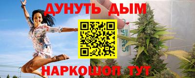 соль ск Бугуруслан