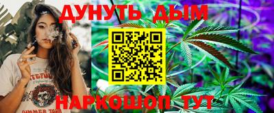 бутират Северобайкальск