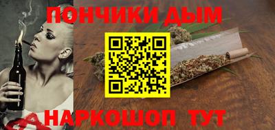 экстази Севастополь