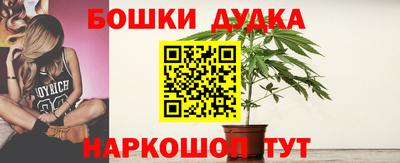 бутират Северобайкальск