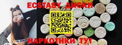 бутират Северобайкальск