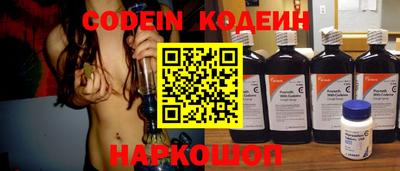 бутират Северобайкальск