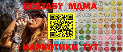 соль ск Бугуруслан