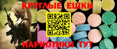 бутират Северобайкальск