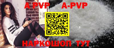 мет Славгород