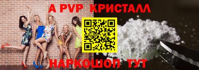 бутират Северобайкальск