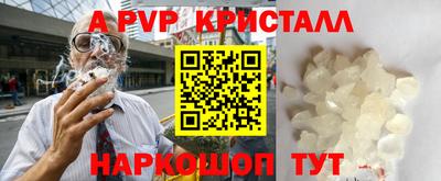 экстази Севастополь
