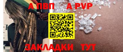 альфа пвп VHQ Свободный