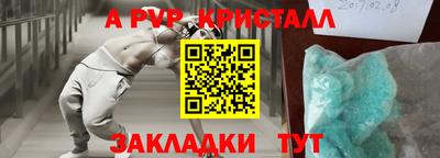 альфа пвп VHQ Свободный