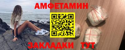экстази Севастополь