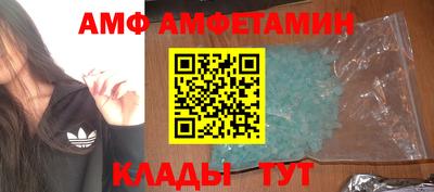 бутират Северобайкальск