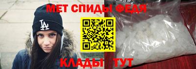 бутират Северобайкальск