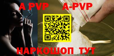 бутират Северобайкальск