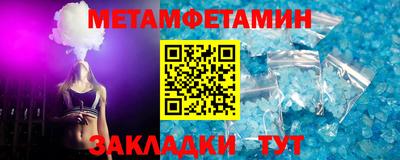 амфетамин Будённовск